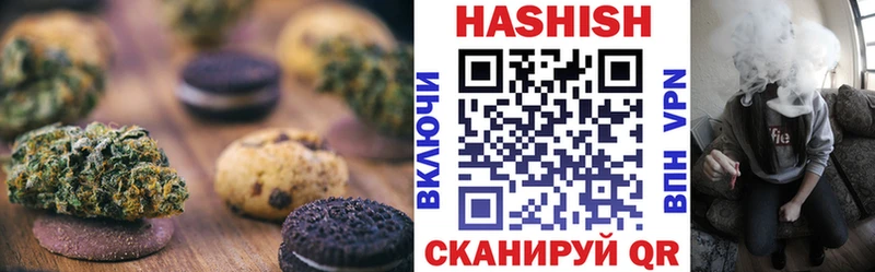 цены наркотик MEGA рабочий сайт Cannafood марихуана Южа