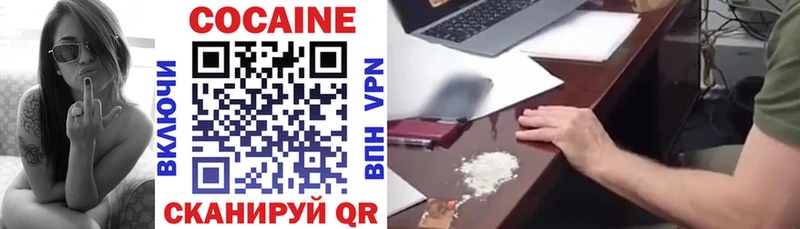 Cocaine Колумбийский mega Южа
