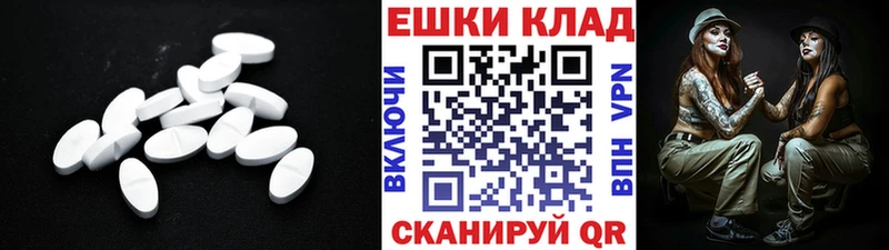 Ecstasy 280мг  Южа 