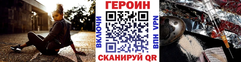 Героин герыч  Южа 