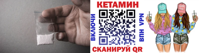 КЕТАМИН ketamine  Южа 
