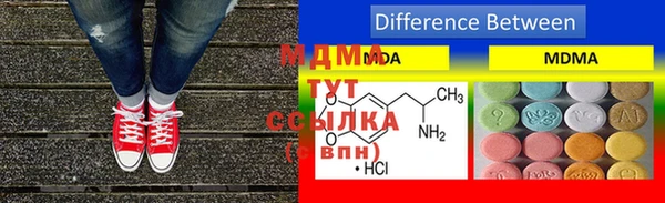 мефедрон VHQ Абаза