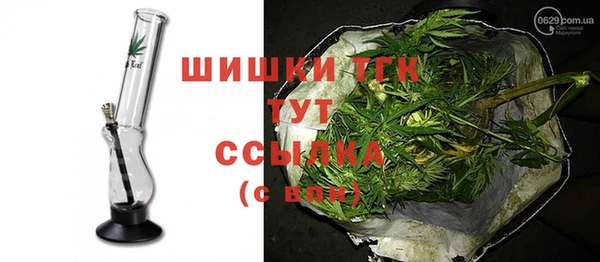трава Абдулино