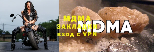 мефедрон мука Абинск