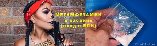 мефедрон мука Абинск