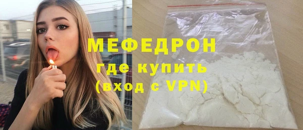 мефедрон мука Абинск