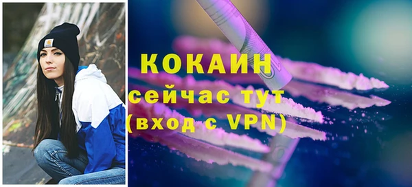 мефедрон VHQ Абаза