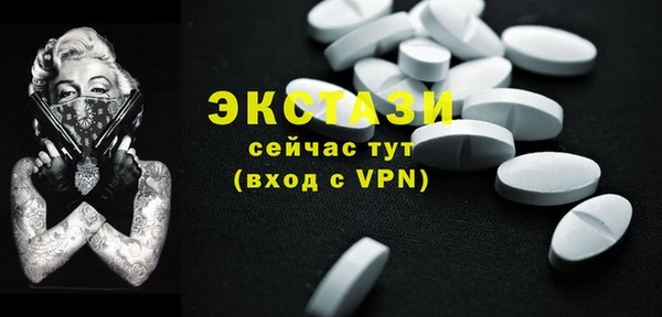 трава Абдулино