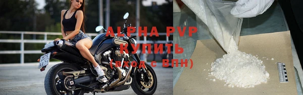 трава Абдулино