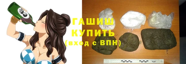 мефедрон мука Абинск
