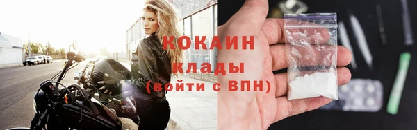 мефедрон VHQ Абаза