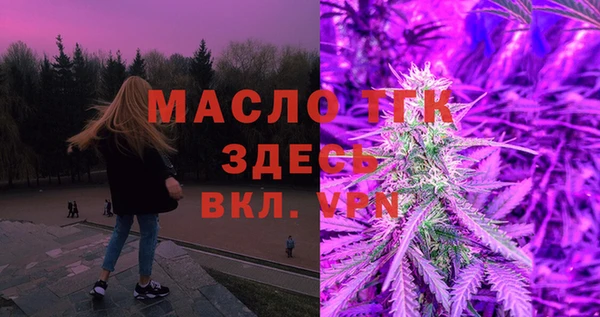 трава Абдулино