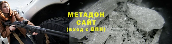 мефедрон мука Абинск