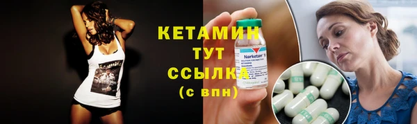 трава Абдулино