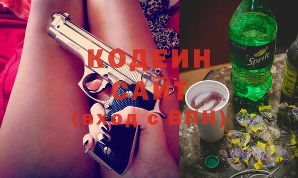 мефедрон VHQ Абаза