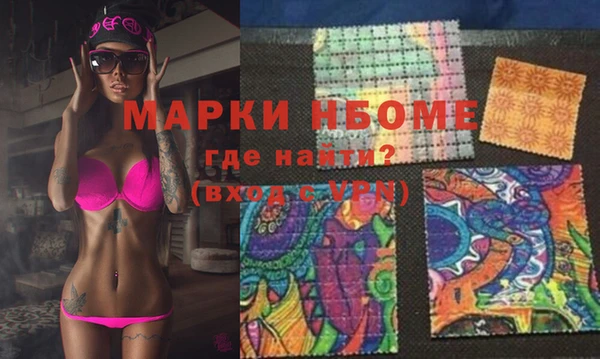 метадон Нягань