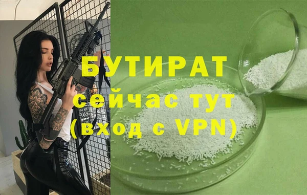 трава Абдулино