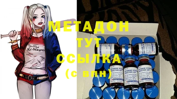 трава Абдулино