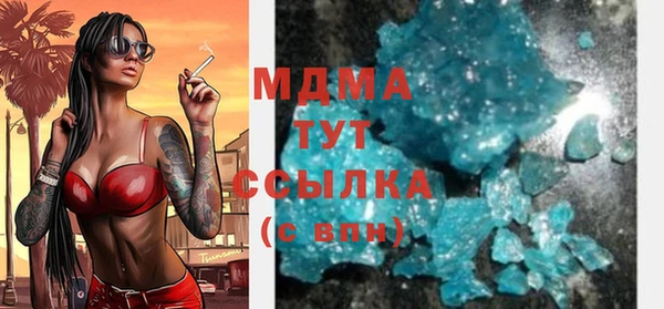 мефедрон мука Абинск