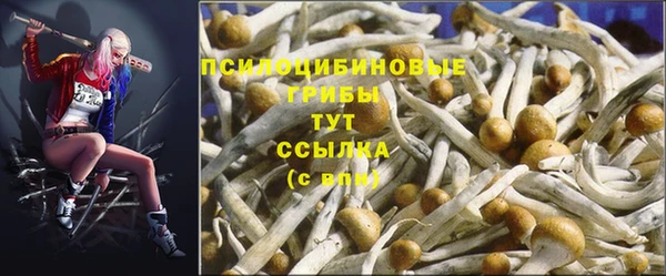 мефедрон VHQ Абаза