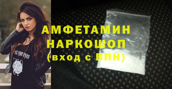 трава Абдулино