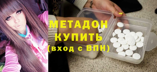 трава Абдулино