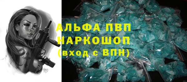 мефедрон VHQ Абаза