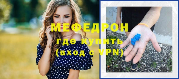 трава Абдулино