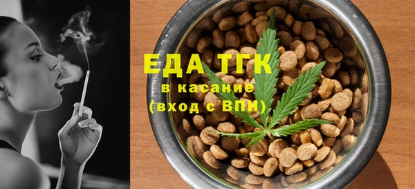 мефедрон VHQ Абаза