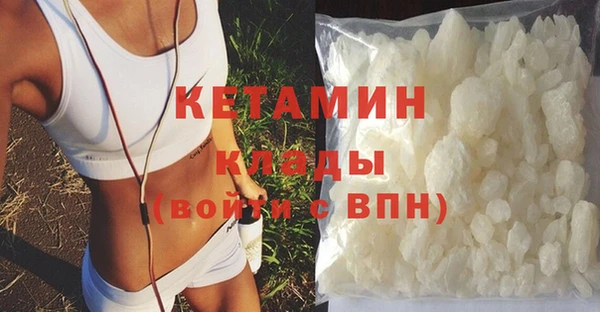 мефедрон VHQ Абаза