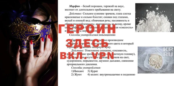 мефедрон VHQ Абаза