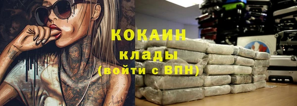 MDMA Нязепетровск