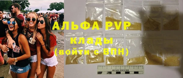 мефедрон мука Абинск