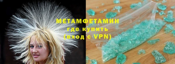 трава Абдулино