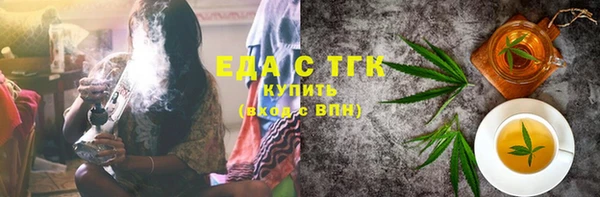 трава Абдулино