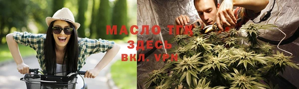 трава Абдулино