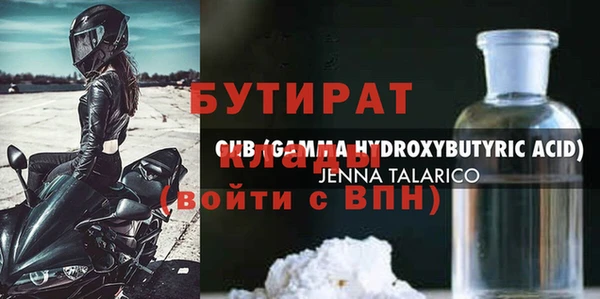 мефедрон VHQ Абаза