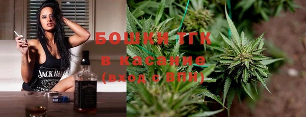 трава Абдулино