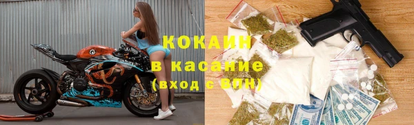 трава Абдулино