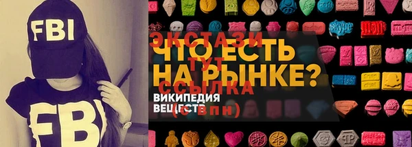 мефедрон VHQ Абаза