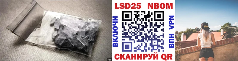 LSD-25 экстази ecstasy  купить   Южа 