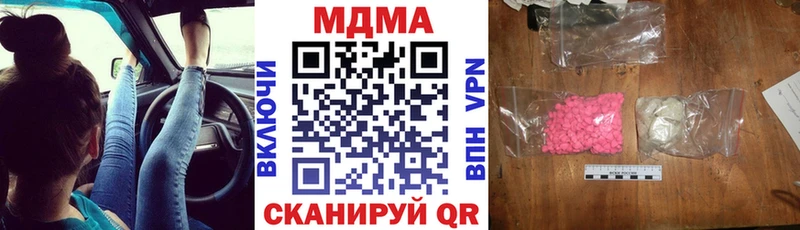 MDMA молли  Южа 