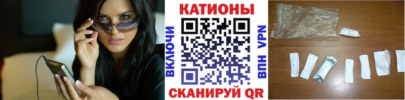 купить наркотик  Южа  МЕФ кристаллы 