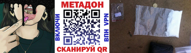 купить наркоту  Южа  это клад  Метадон мёд 