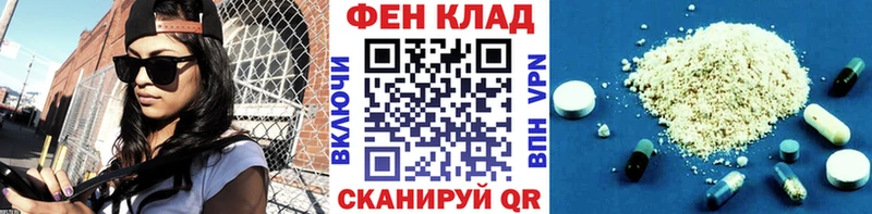 МЕТАМФЕТАМИН мет  закладка  Южа 