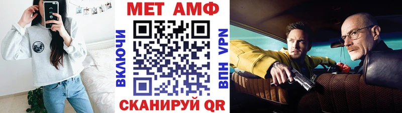 МЕТАМФЕТАМИН витя Южа
