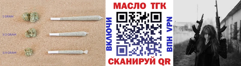 где продают наркотики  Южа  omg вход  ТГК концентрат 