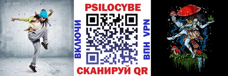 купить сайты Южа Галлюциногенные грибы мицелий