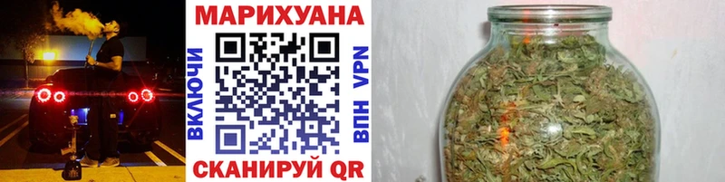 Шишки марихуана SATIVA & INDICA  купить наркотики цена  KRAKEN   Южа 